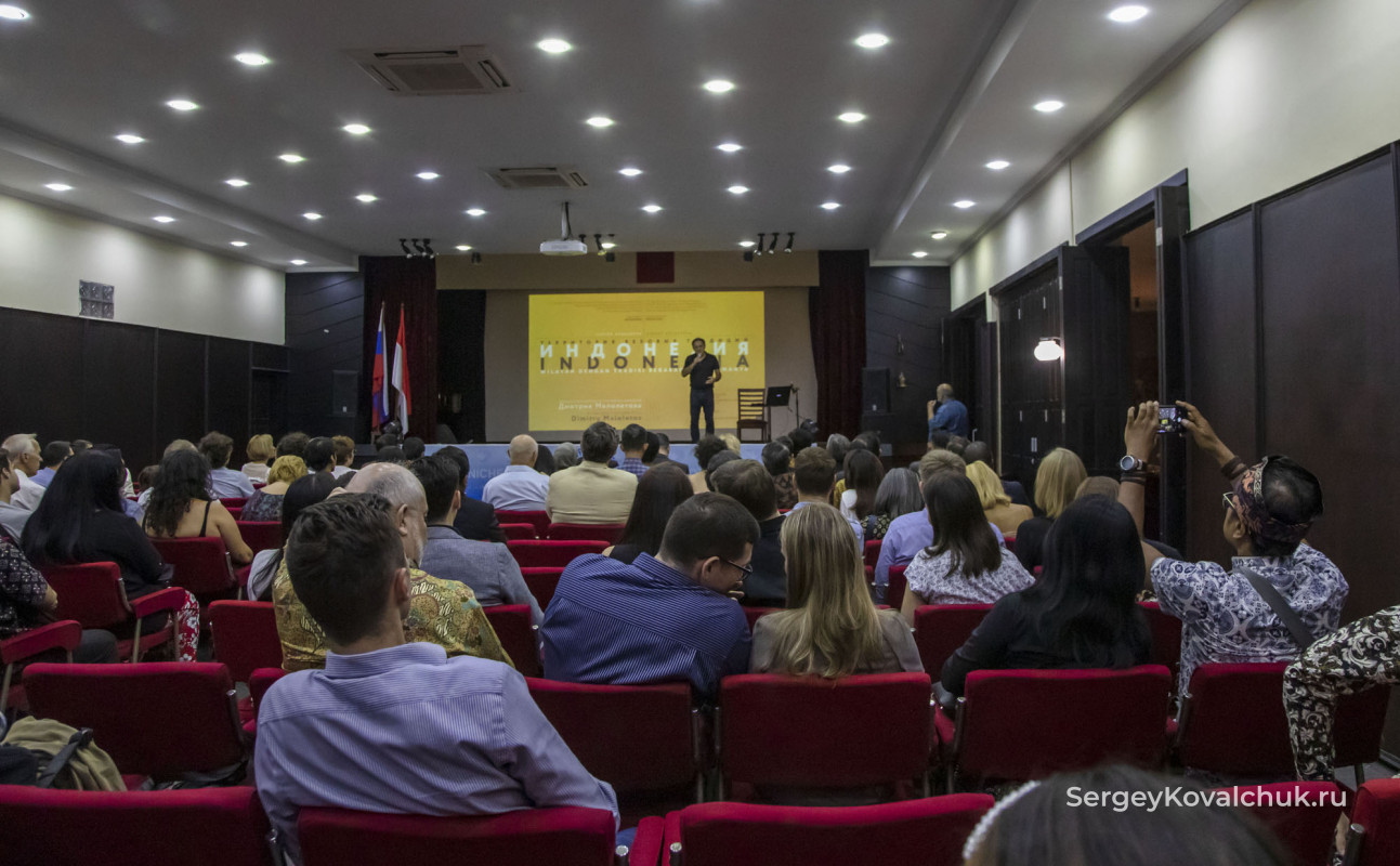 Представление фотопроекта «Индонезия. Территория вековых традиций» в Джакарте