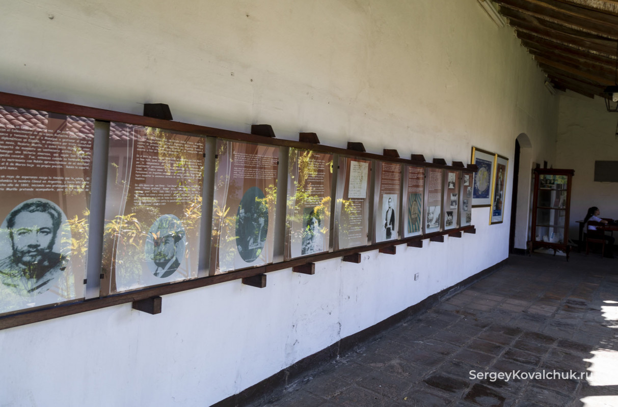 Nicaragua, Leon, Museum of Traditions and Legends