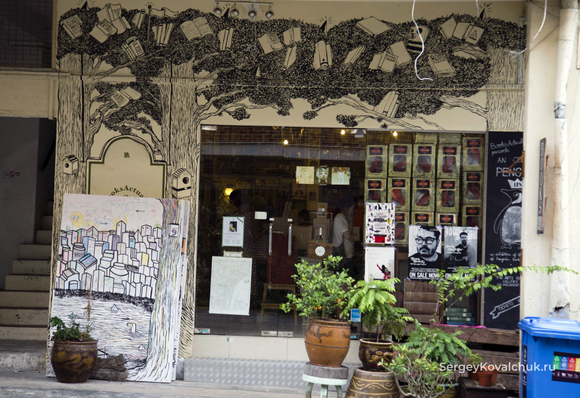 Tiong Bahru. Singapore