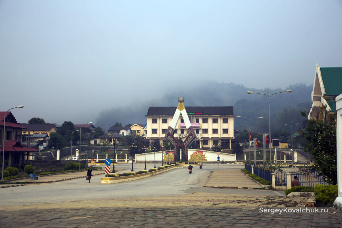 The Houaphan province. Northern Laos