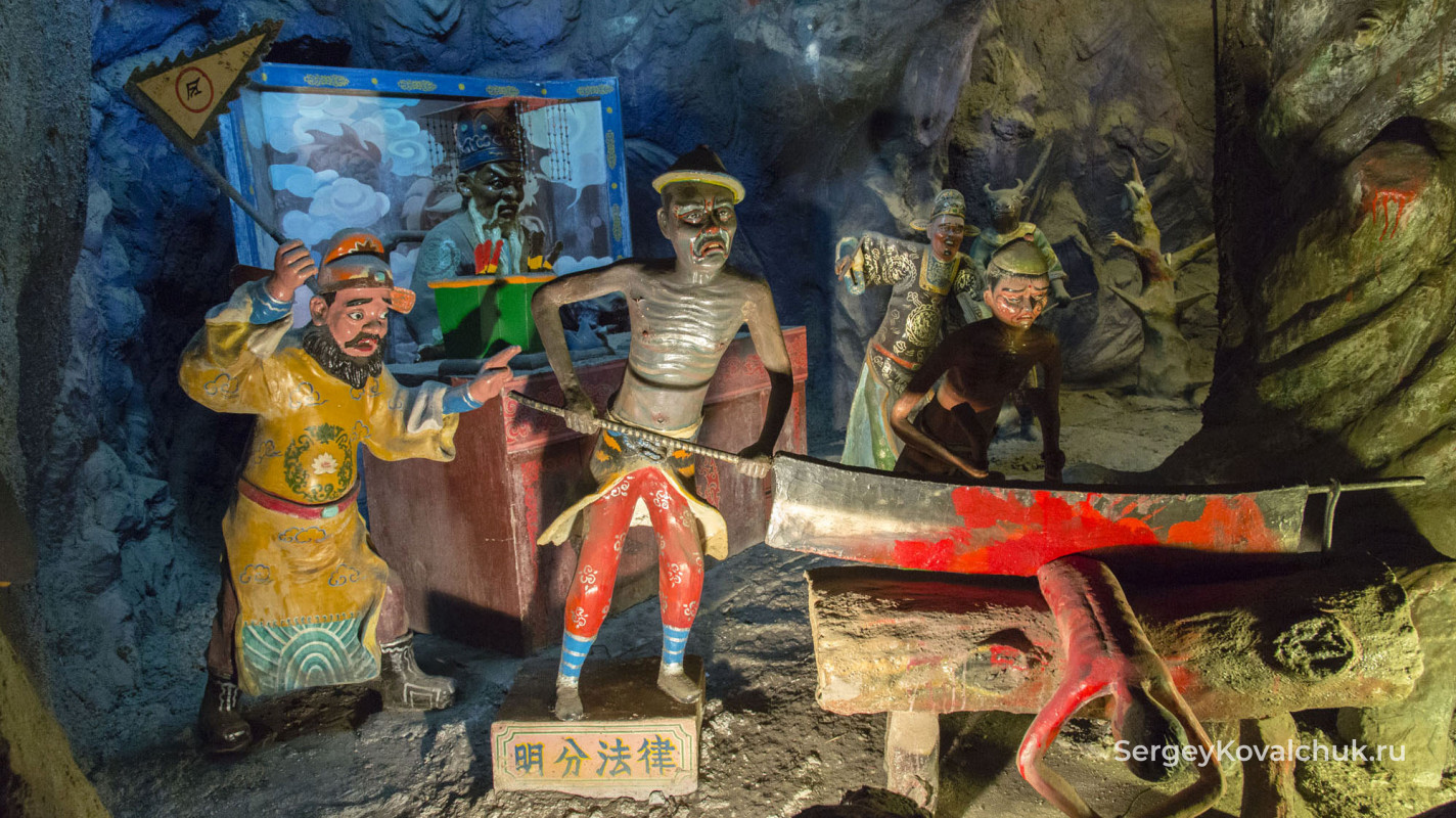 Images at  Haw Par Villa Park
