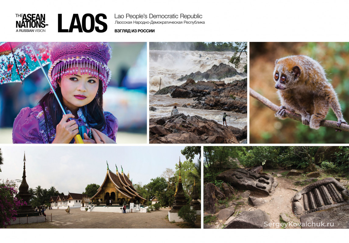 Photo exhibition: Sergey Kovalchuk The ASEAN nations - a Russian vision