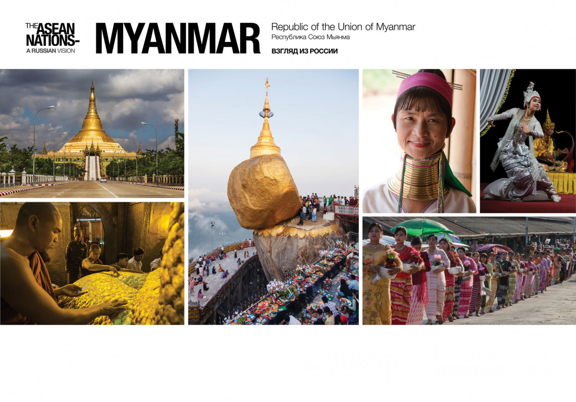 Photo exhibition: Sergey Kovalchuk The ASEAN nations - a Russian vision