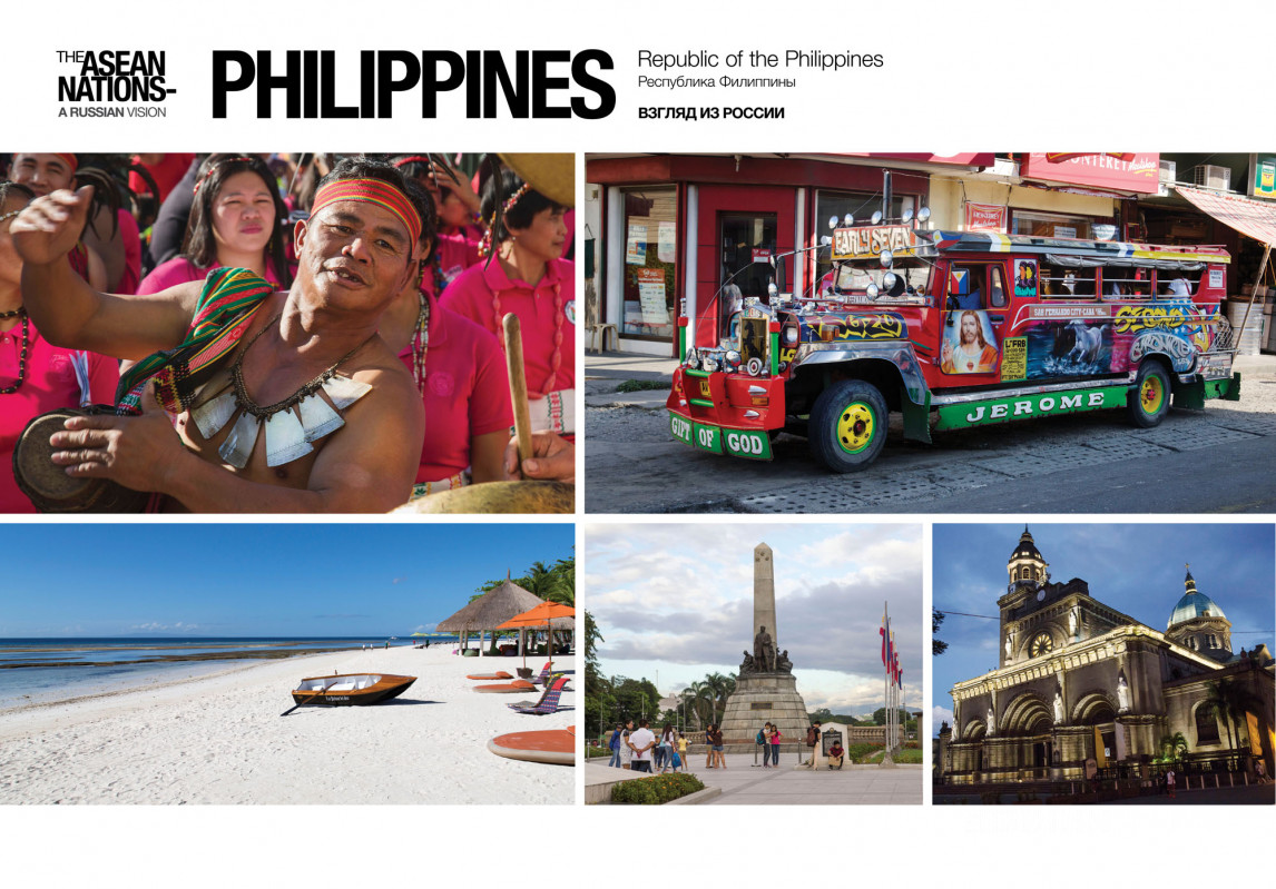 Photo exhibition: Sergey Kovalchuk The ASEAN nations - a Russian vision