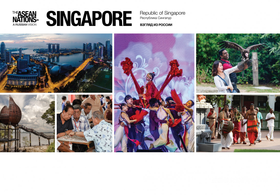 Photo exhibition: Sergey Kovalchuk The ASEAN nations - a Russian vision