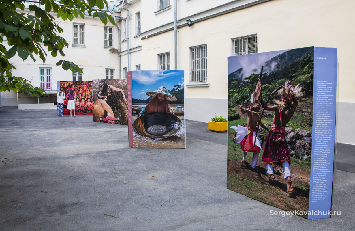 Exhibition Kovalchuk «Indonesia. The Territory of Ancient Traditions»