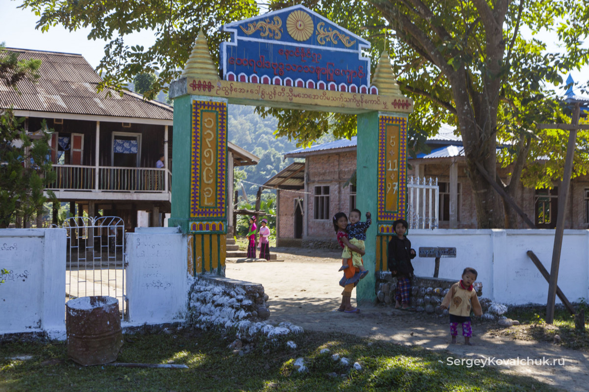 Myanmar. Kachin State